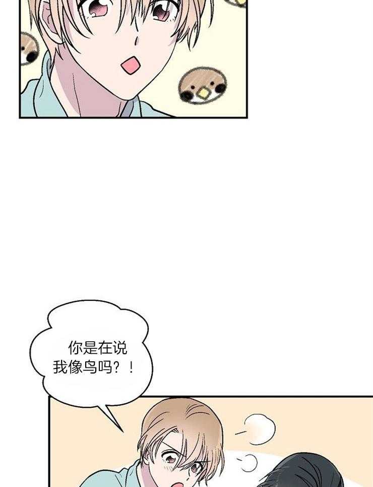 《结婚契约》漫画最新章节第27话 拍照免费下拉式在线观看章节第【7】张图片