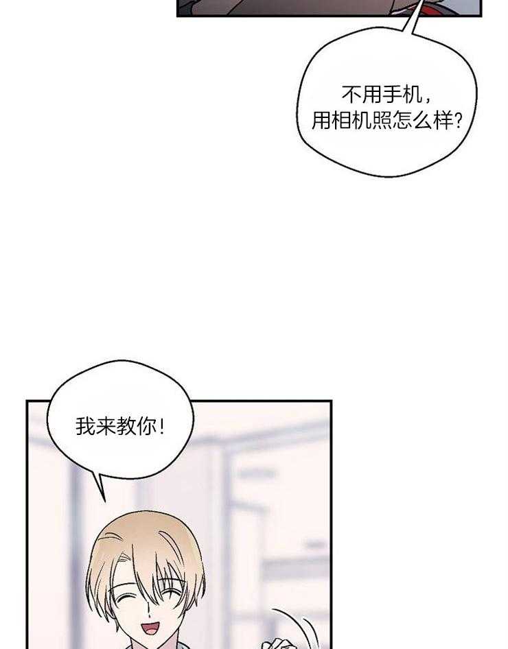 《结婚契约》漫画最新章节第28话 离的很近免费下拉式在线观看章节第【20】张图片