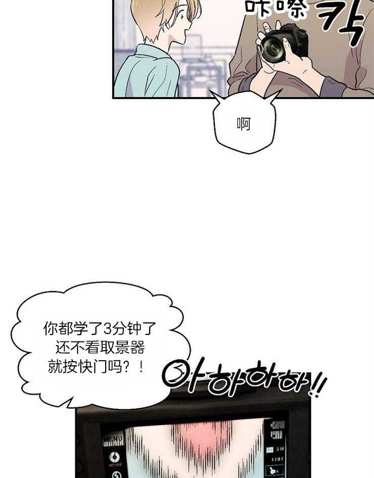 《结婚契约》漫画最新章节第28话 离的很近免费下拉式在线观看章节第【14】张图片