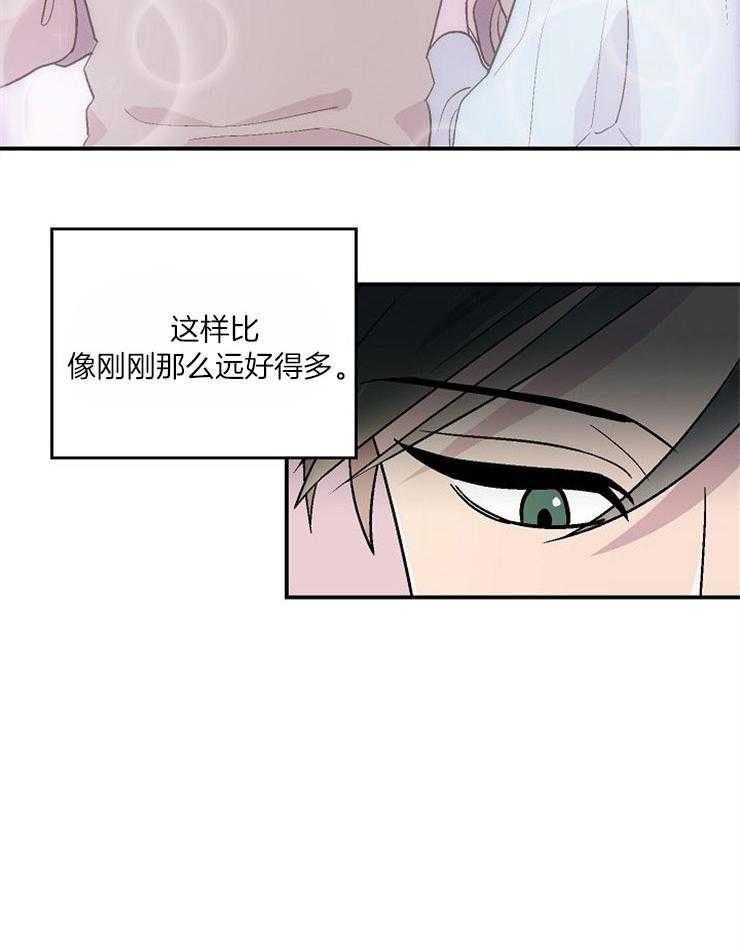 《结婚契约》漫画最新章节第28话 离的很近免费下拉式在线观看章节第【16】张图片