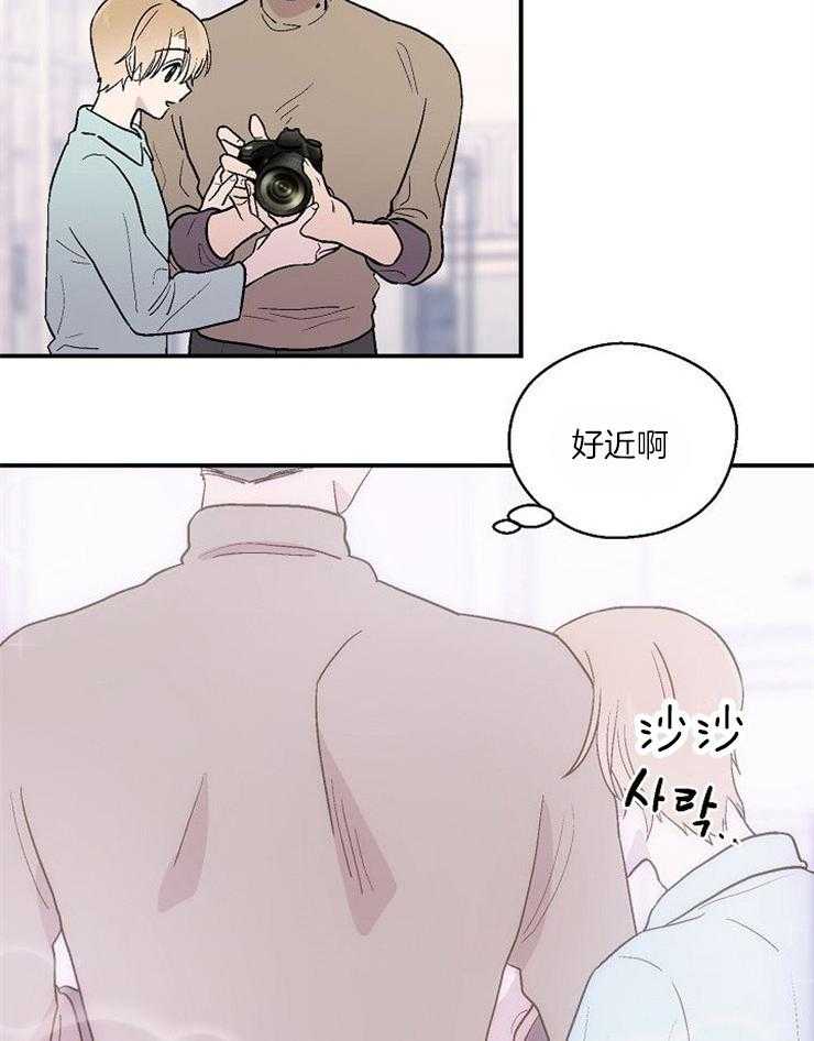 《结婚契约》漫画最新章节第28话 离的很近免费下拉式在线观看章节第【17】张图片