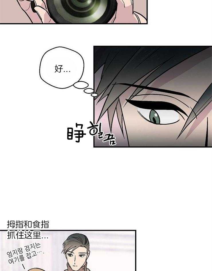 《结婚契约》漫画最新章节第28话 离的很近免费下拉式在线观看章节第【18】张图片