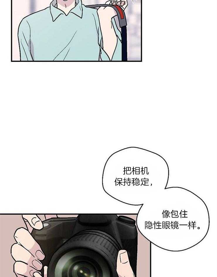 《结婚契约》漫画最新章节第28话 离的很近免费下拉式在线观看章节第【19】张图片