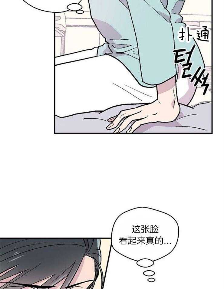 《结婚契约》漫画最新章节第29话 信息素上瘾吗免费下拉式在线观看章节第【10】张图片