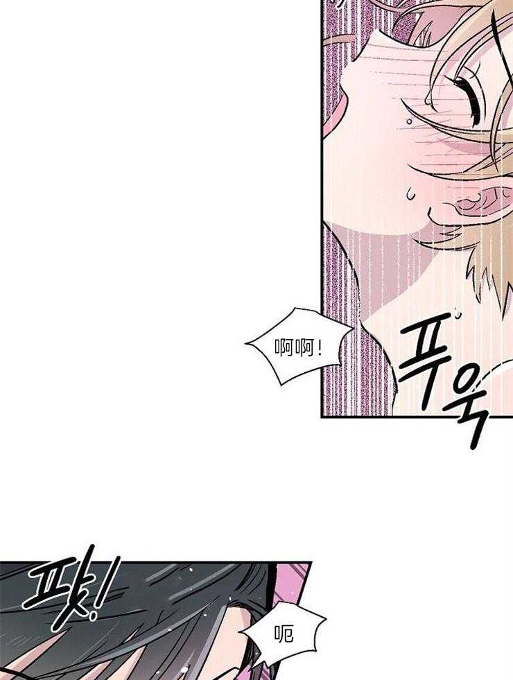 《结婚契约》漫画最新章节第30话 无法控制关系免费下拉式在线观看章节第【10】张图片