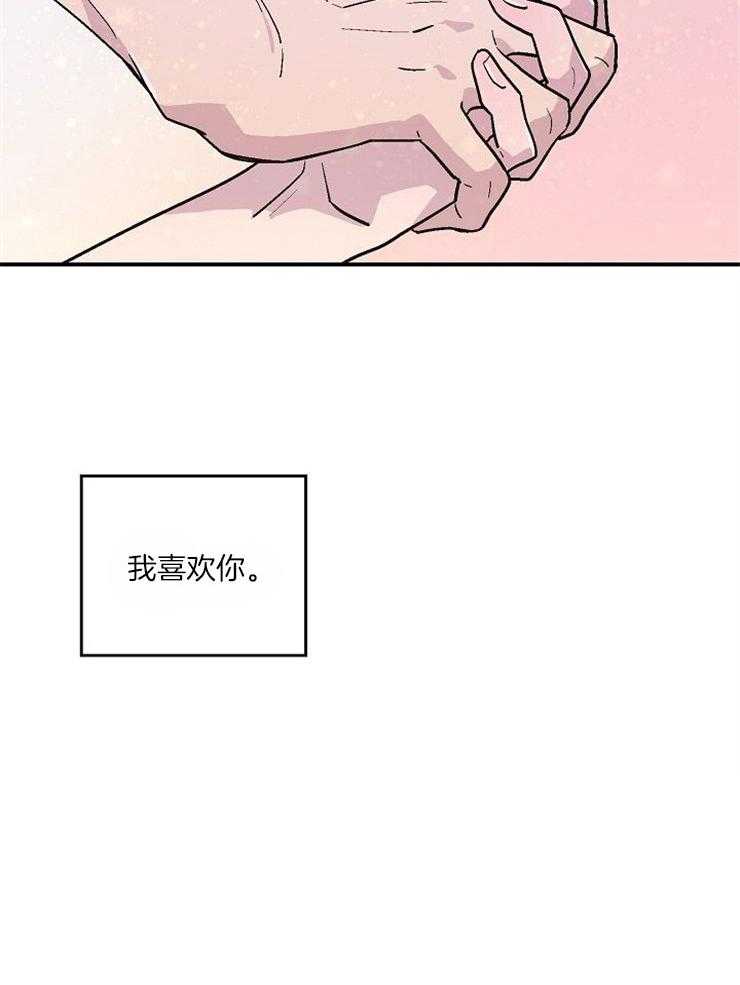 《结婚契约》漫画最新章节第30话 无法控制关系免费下拉式在线观看章节第【1】张图片