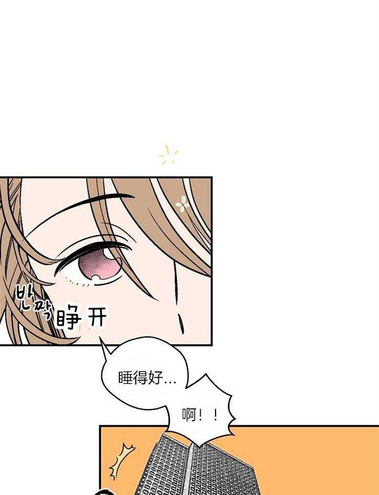 《结婚契约》漫画最新章节第32话 小小的温柔免费下拉式在线观看章节第【18】张图片