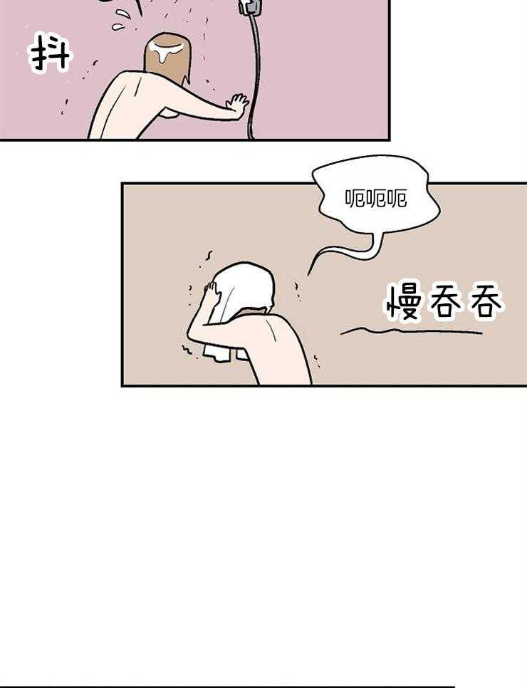 《结婚契约》漫画最新章节第32话 小小的温柔免费下拉式在线观看章节第【14】张图片