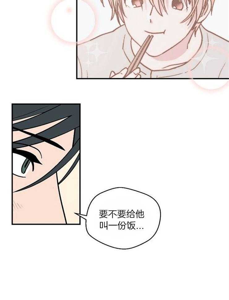 《结婚契约》漫画最新章节第32话 小小的温柔免费下拉式在线观看章节第【21】张图片