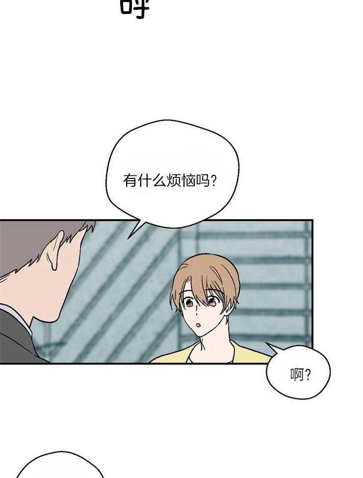 《结婚契约》漫画最新章节第33话 突然的邀请免费下拉式在线观看章节第【8】张图片