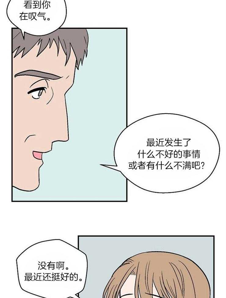 《结婚契约》漫画最新章节第33话 突然的邀请免费下拉式在线观看章节第【7】张图片