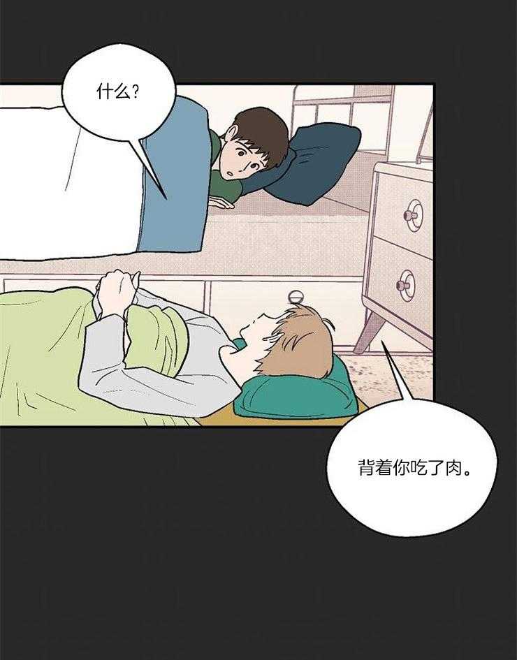 《结婚契约》漫画最新章节第35话 你给予我的免费下拉式在线观看章节第【10】张图片