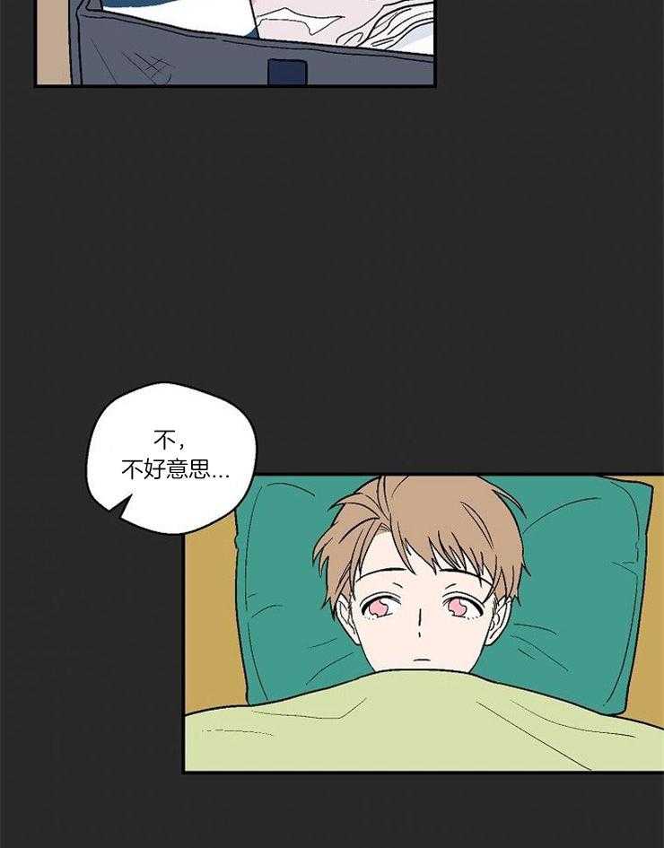 《结婚契约》漫画最新章节第35话 你给予我的免费下拉式在线观看章节第【11】张图片