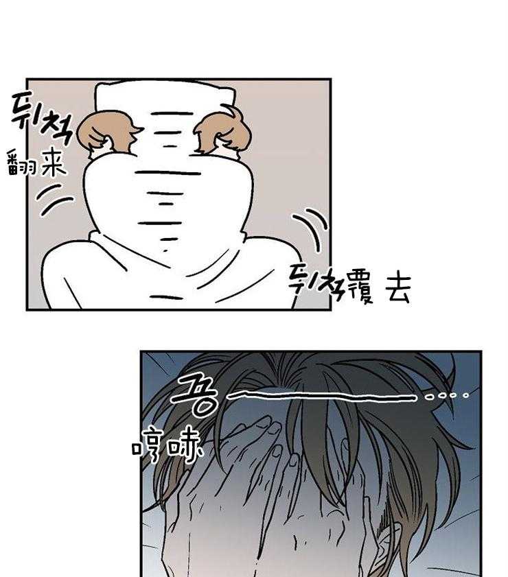 《结婚契约》漫画最新章节第37话 突口而出的告白免费下拉式在线观看章节第【2】张图片