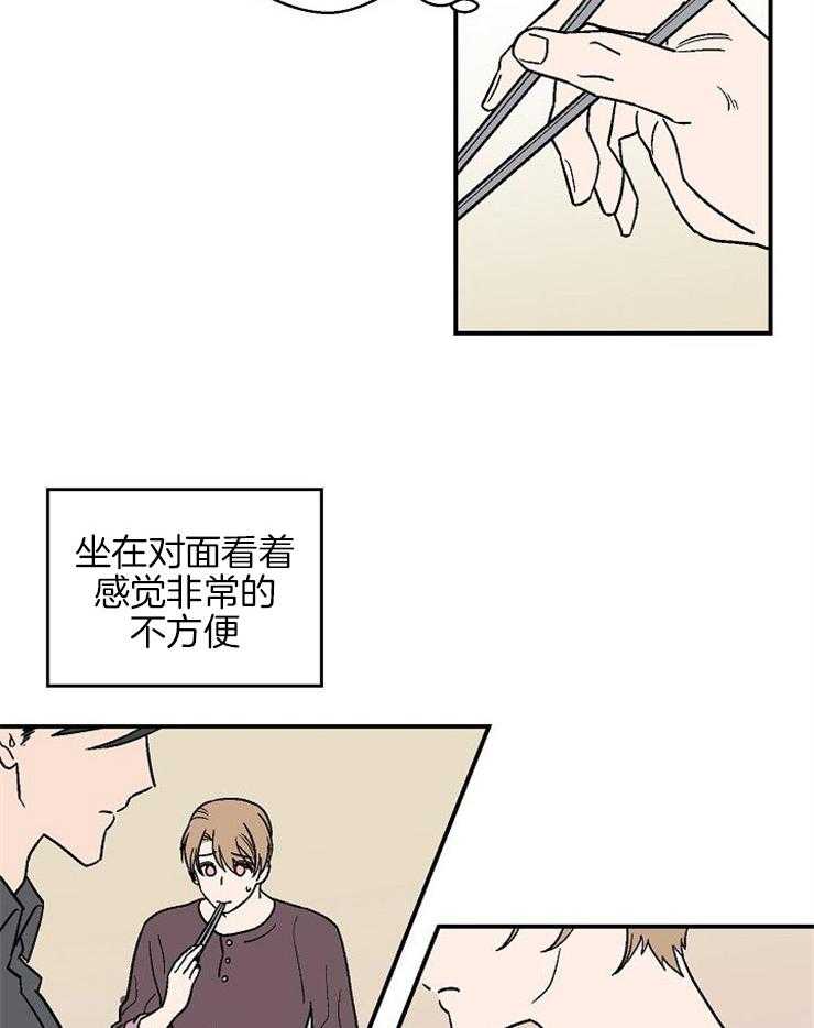 《结婚契约》漫画最新章节第38话 被拒绝的冲击免费下拉式在线观看章节第【22】张图片