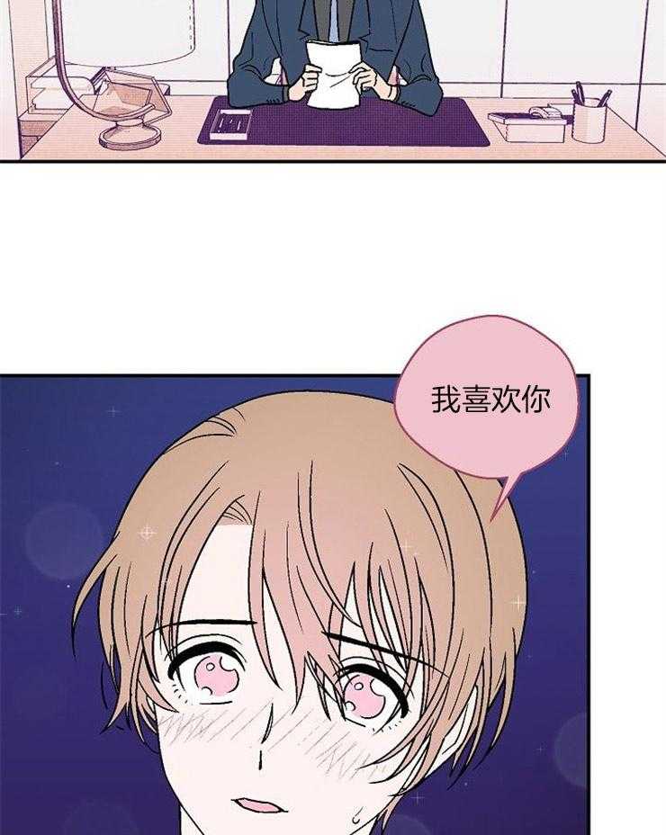 《结婚契约》漫画最新章节第39话 后悔的眼泪免费下拉式在线观看章节第【22】张图片