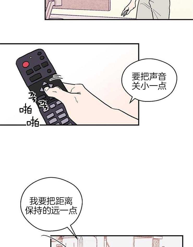 《结婚契约》漫画最新章节第39话 后悔的眼泪免费下拉式在线观看章节第【12】张图片