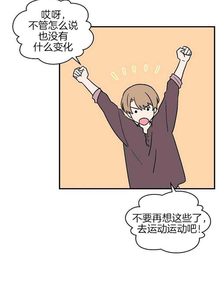 《结婚契约》漫画最新章节第39话 后悔的眼泪免费下拉式在线观看章节第【8】张图片