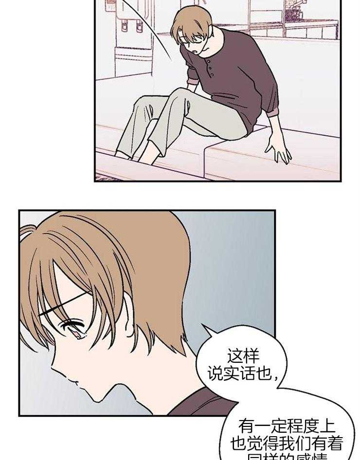 《结婚契约》漫画最新章节第39话 后悔的眼泪免费下拉式在线观看章节第【11】张图片