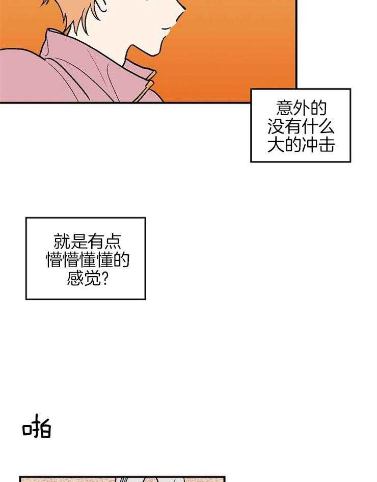 《结婚契约》漫画最新章节第39话 后悔的眼泪免费下拉式在线观看章节第【6】张图片