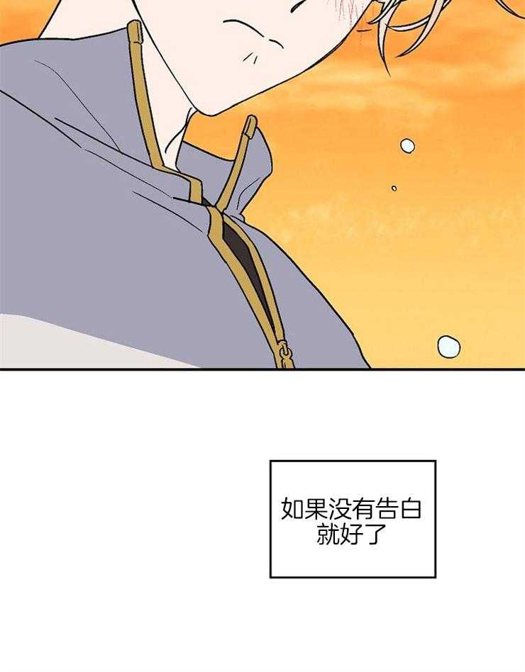 《结婚契约》漫画最新章节第39话 后悔的眼泪免费下拉式在线观看章节第【1】张图片