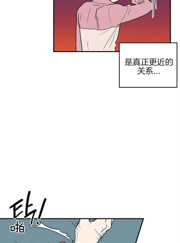 《结婚契约》漫画最新章节第40话 因为你而心痛免费下拉式在线观看章节第【25】张图片