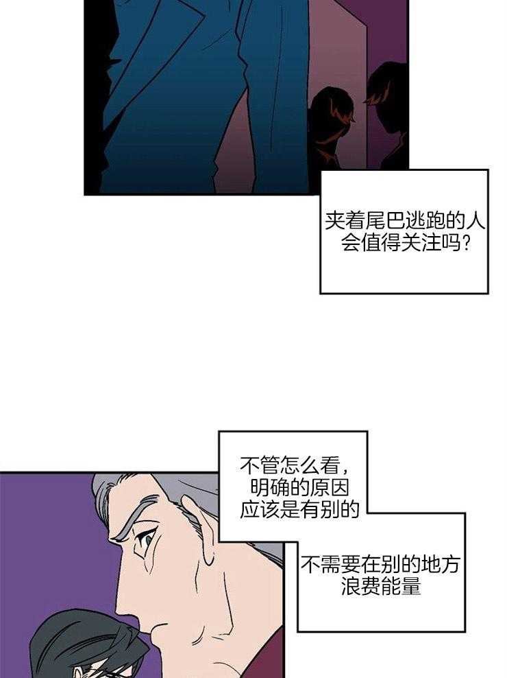 《结婚契约》漫画最新章节第42话 心情的浮动免费下拉式在线观看章节第【15】张图片