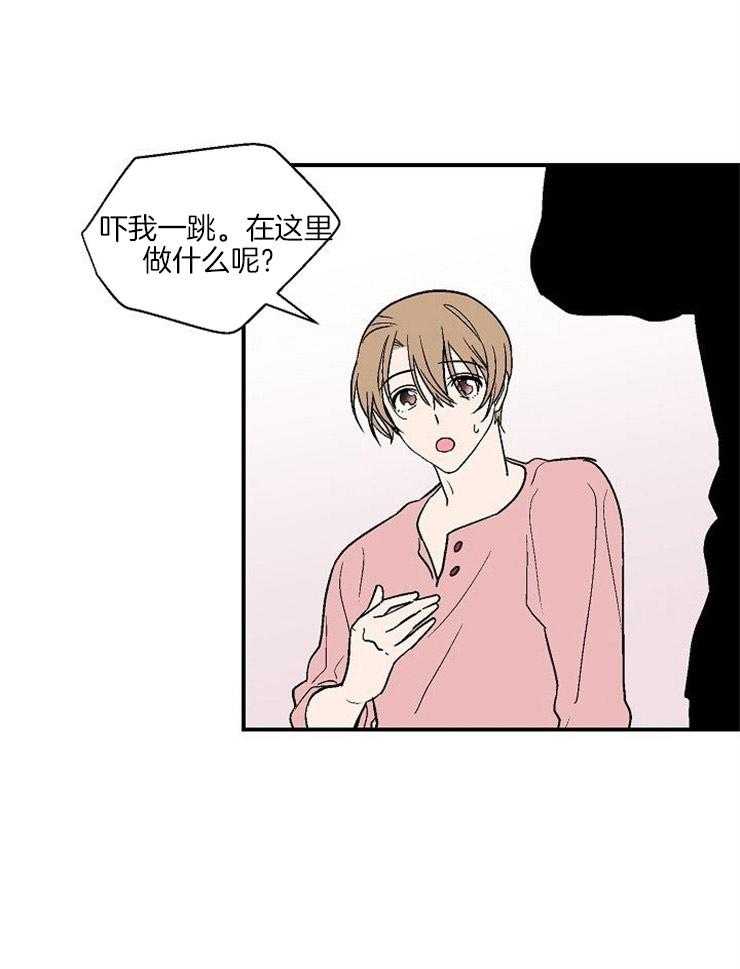 《结婚契约》漫画最新章节第43话 不要想的太深免费下拉式在线观看章节第【20】张图片