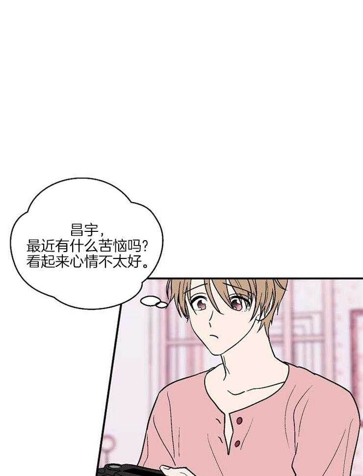 《结婚契约》漫画最新章节第43话 不要想的太深免费下拉式在线观看章节第【22】张图片