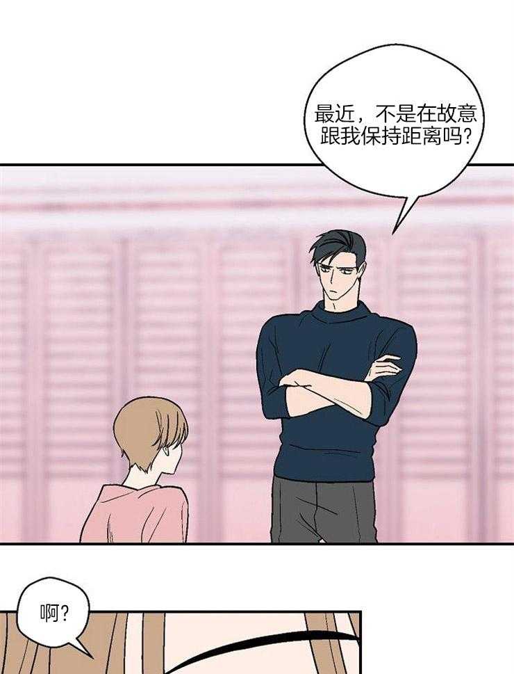 《结婚契约》漫画最新章节第43话 不要想的太深免费下拉式在线观看章节第【19】张图片