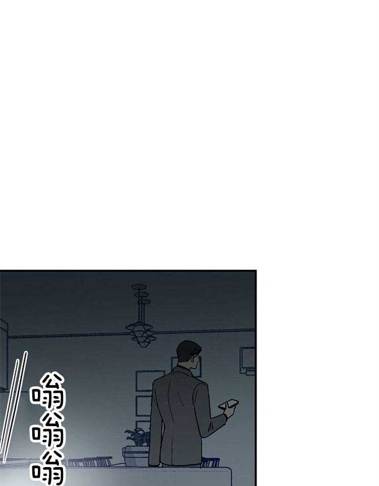 《结婚契约》漫画最新章节第45话 找不到他免费下拉式在线观看章节第【3】张图片