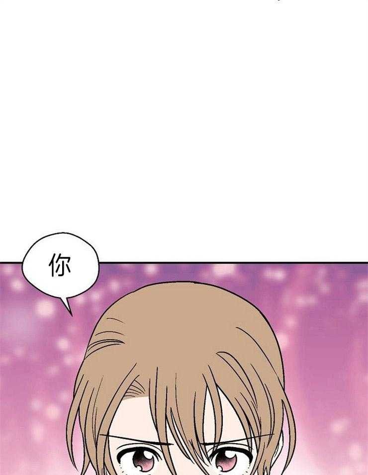 《结婚契约》漫画最新章节第47话 说你喜欢我免费下拉式在线观看章节第【16】张图片