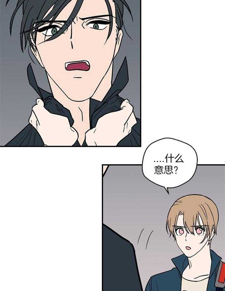 《结婚契约》漫画最新章节第47话 说你喜欢我免费下拉式在线观看章节第【9】张图片