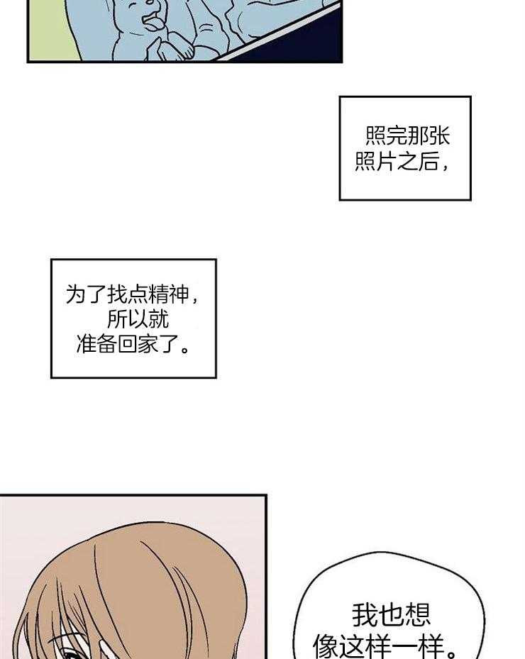 《结婚契约》漫画最新章节第47话 说你喜欢我免费下拉式在线观看章节第【21】张图片