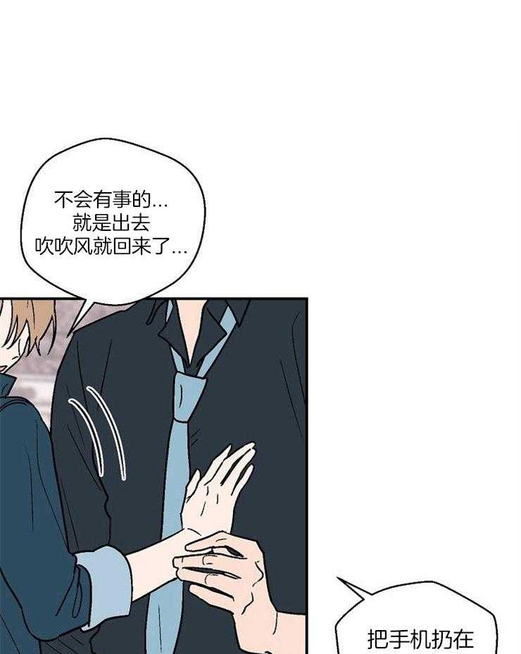 《结婚契约》漫画最新章节第47话 说你喜欢我免费下拉式在线观看章节第【26】张图片