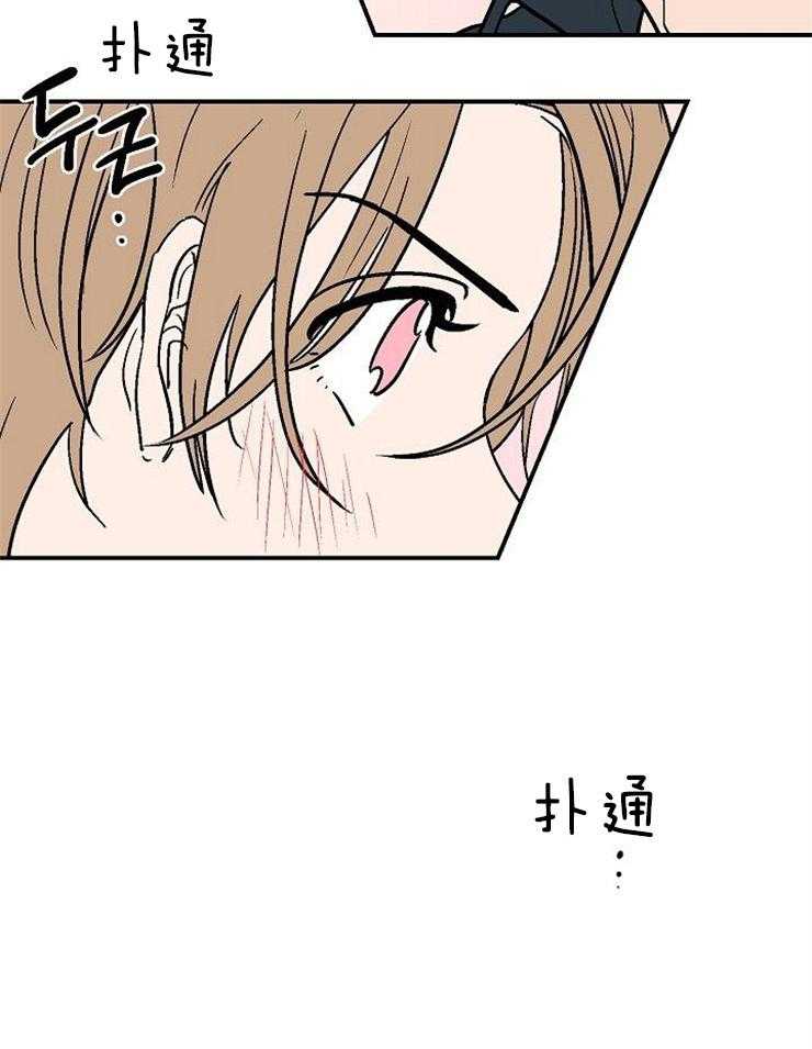 《结婚契约》漫画最新章节第47话 说你喜欢我免费下拉式在线观看章节第【13】张图片