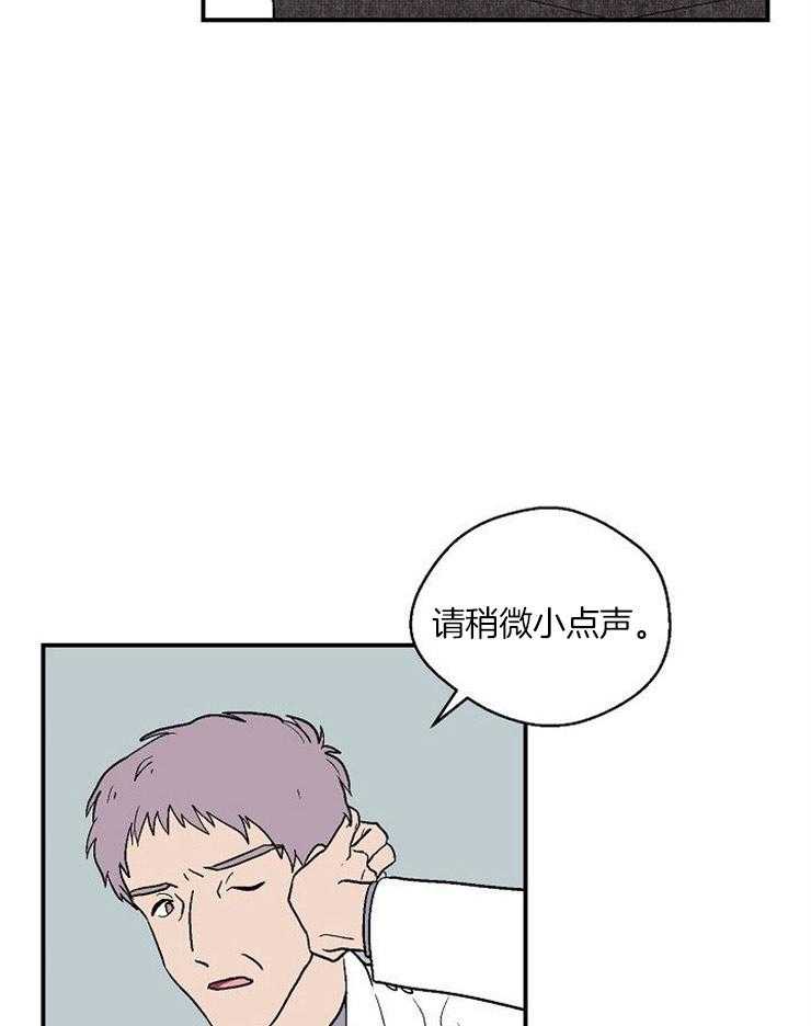 《结婚契约》漫画最新章节第48话 告白免费下拉式在线观看章节第【3】张图片