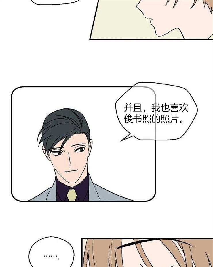 《结婚契约》漫画最新章节第49话 想要的已经得到了免费下拉式在线观看章节第【12】张图片