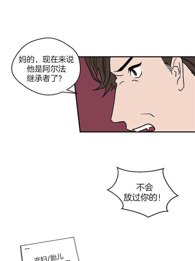 《结婚契约》漫画最新章节第49话 想要的已经得到了免费下拉式在线观看章节第【21】张图片