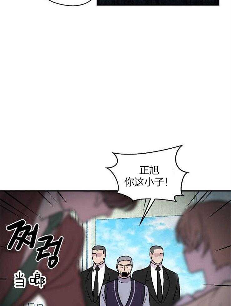 《结婚契约》漫画最新章节第51话 挺身而出免费下拉式在线观看章节第【17】张图片