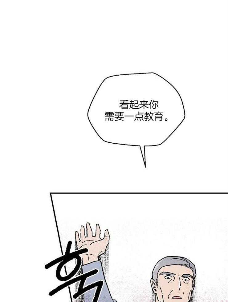 《结婚契约》漫画最新章节第51话 挺身而出免费下拉式在线观看章节第【8】张图片