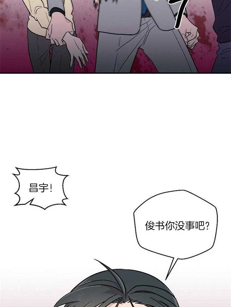 《结婚契约》漫画最新章节第51话 挺身而出免费下拉式在线观看章节第【5】张图片