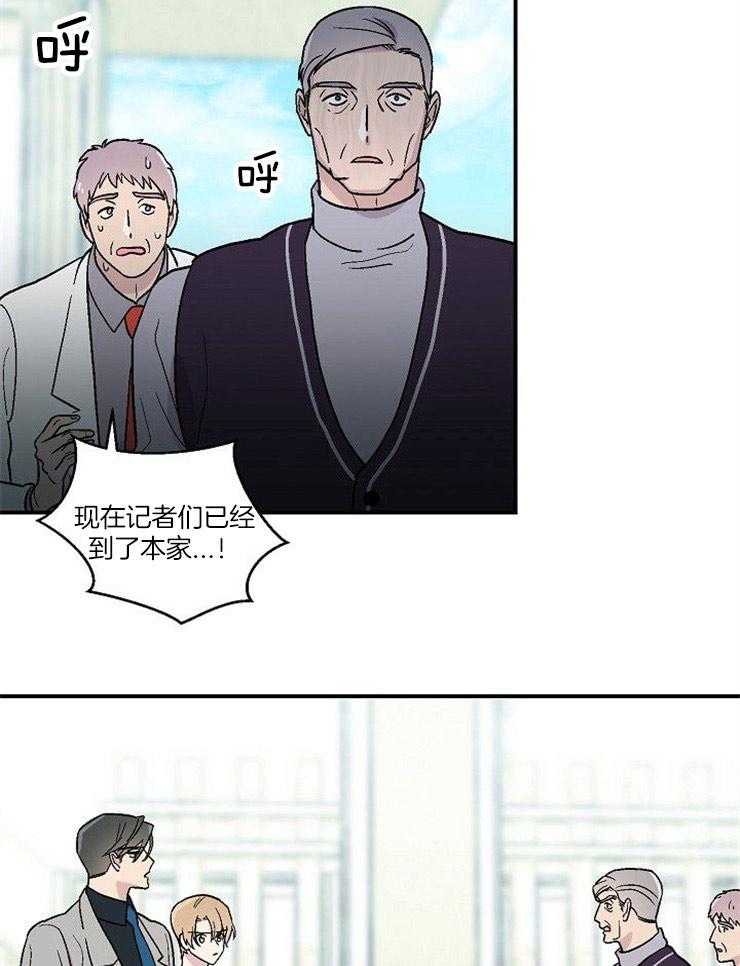 《结婚契约》漫画最新章节第52话 一生的契约免费下拉式在线观看章节第【21】张图片