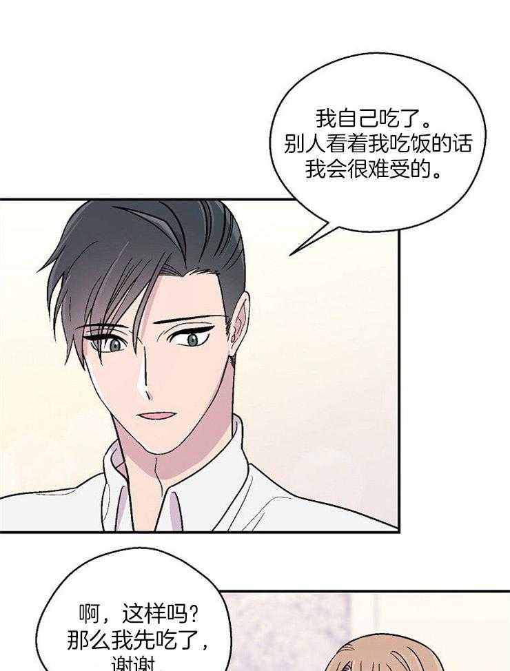 《结婚契约》漫画最新章节第52话 一生的契约免费下拉式在线观看章节第【4】张图片