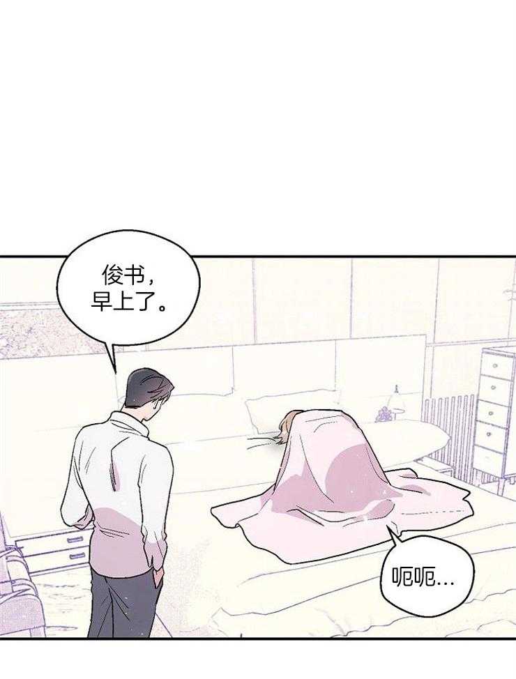 《结婚契约》漫画最新章节第52话 一生的契约免费下拉式在线观看章节第【7】张图片