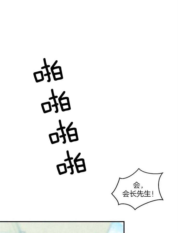 《结婚契约》漫画最新章节第52话 一生的契约免费下拉式在线观看章节第【22】张图片