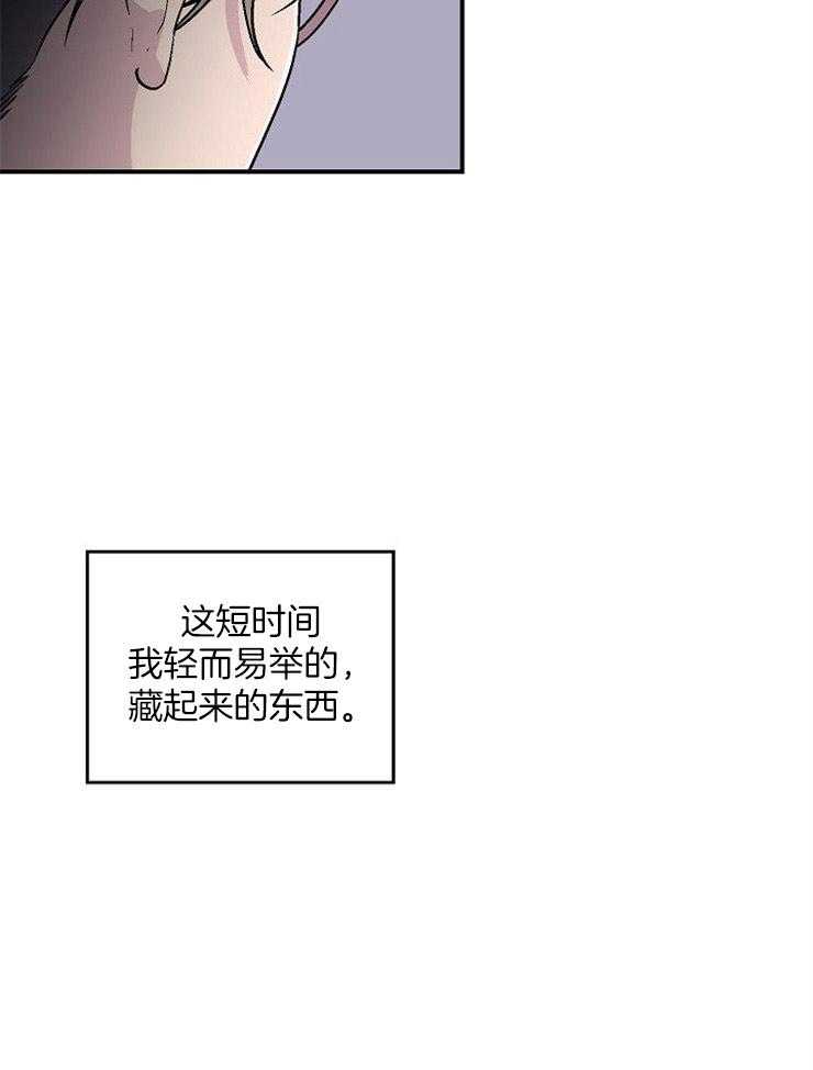 《结婚契约》漫画最新章节第52话 一生的契约免费下拉式在线观看章节第【5】张图片