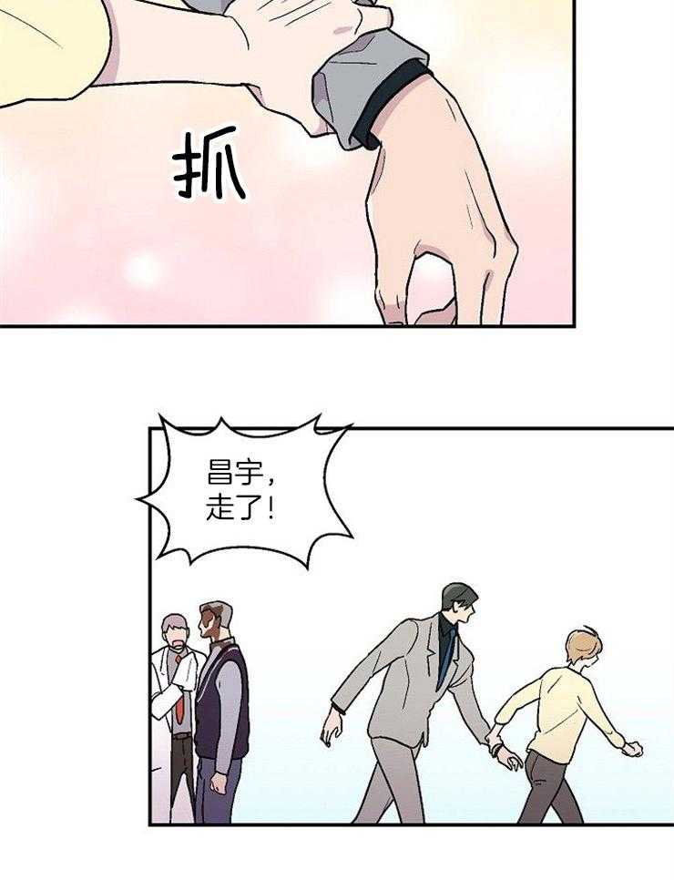 《结婚契约》漫画最新章节第52话 一生的契约免费下拉式在线观看章节第【14】张图片