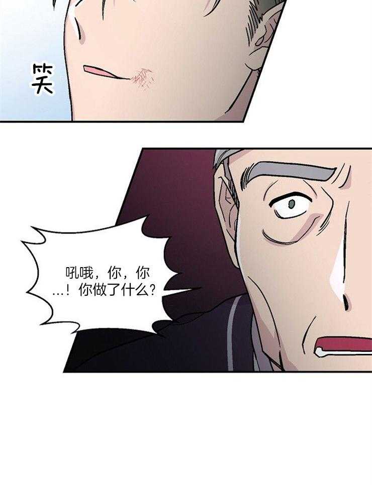 《结婚契约》漫画最新章节第52话 一生的契约免费下拉式在线观看章节第【23】张图片