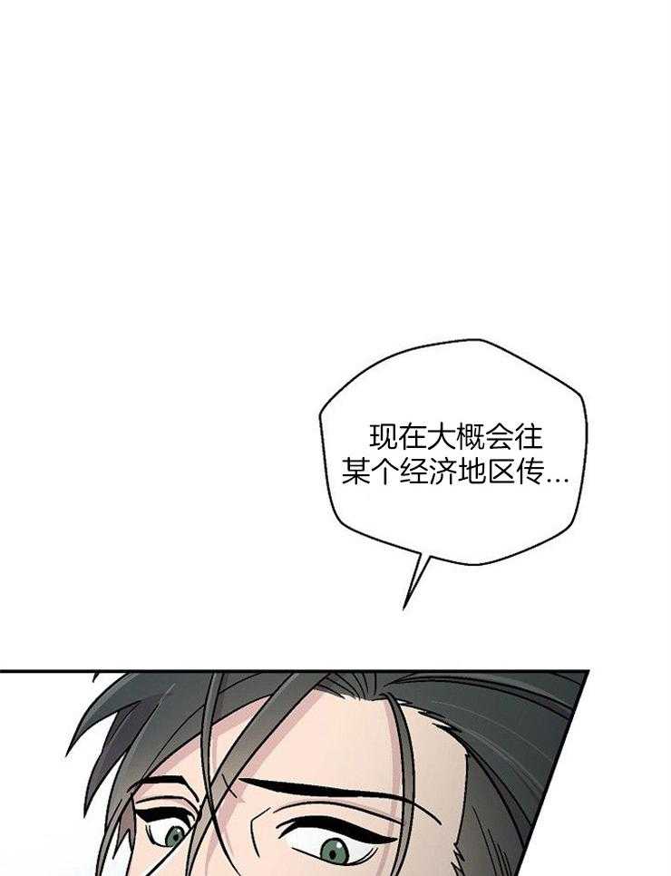 《结婚契约》漫画最新章节第52话 一生的契约免费下拉式在线观看章节第【24】张图片